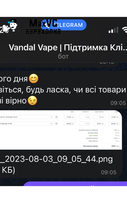 Под система Voopoo Vinci SE - 4/4