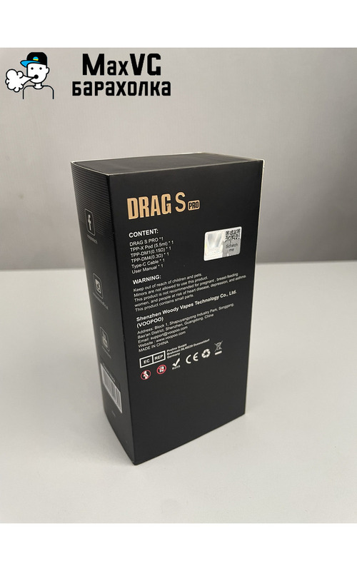 Продам VOOPOO Drag S Pro + рідина - 4/4