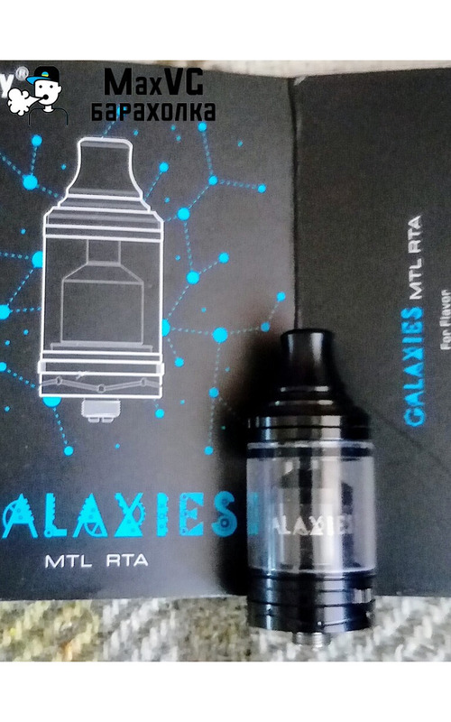 Galaxies mtl rta