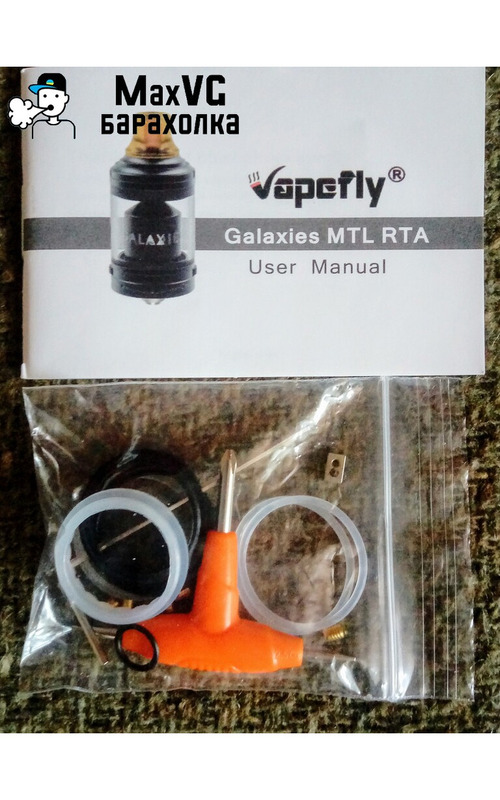 Galaxies mtl rta - 3/4