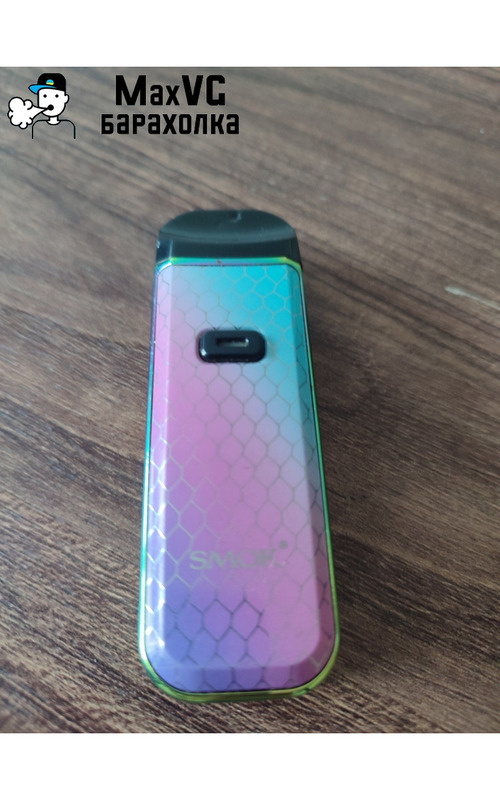 Smok nord 2 1500mAh