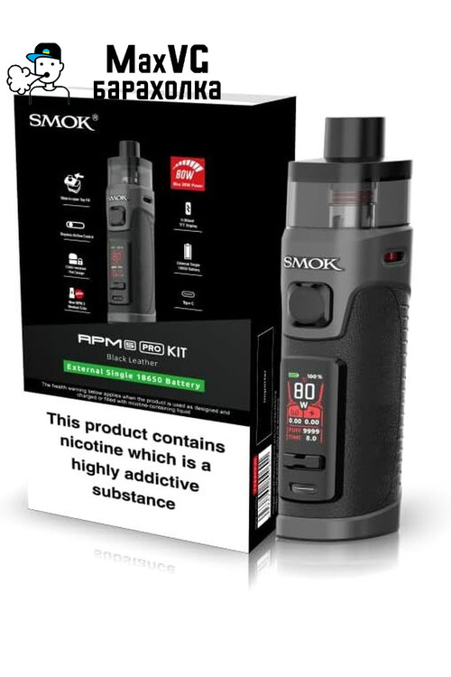 Стартовий набір - SMOK RPM 5 PRO