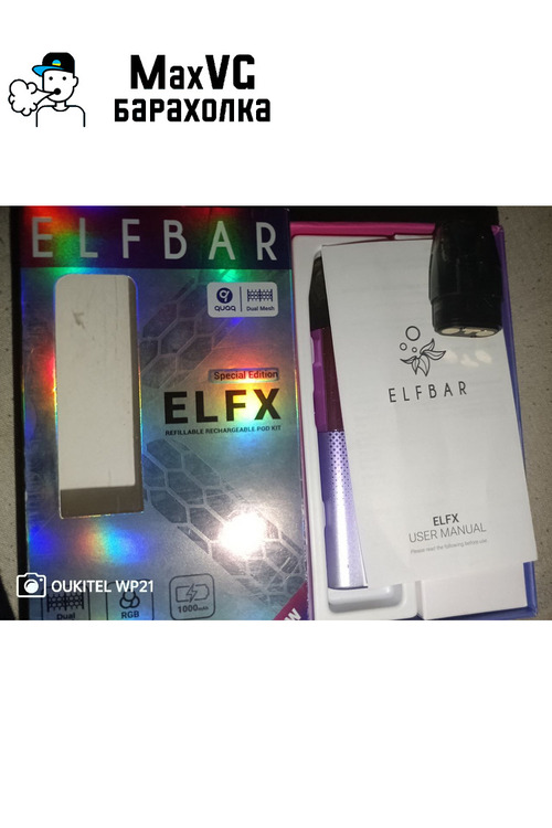 Под система ELFBAR ELFX - 1/3