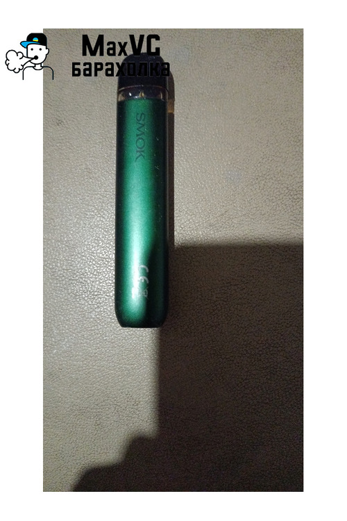 SMOK IGEE PRO 400mAh Dark Green