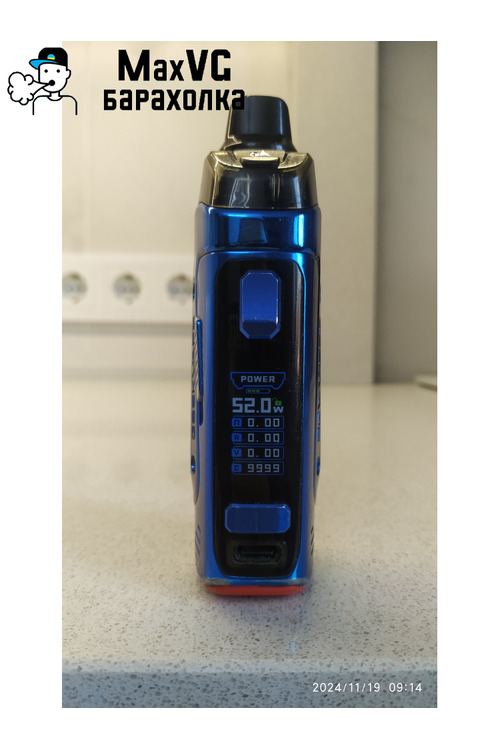 Geekvape B60 (Aegis boost 2)