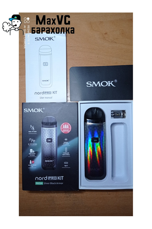 Smok pod