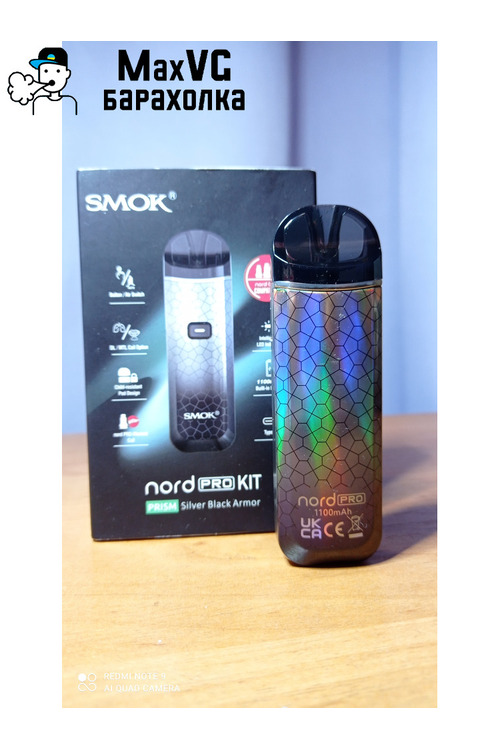 Smok pod - 2/3