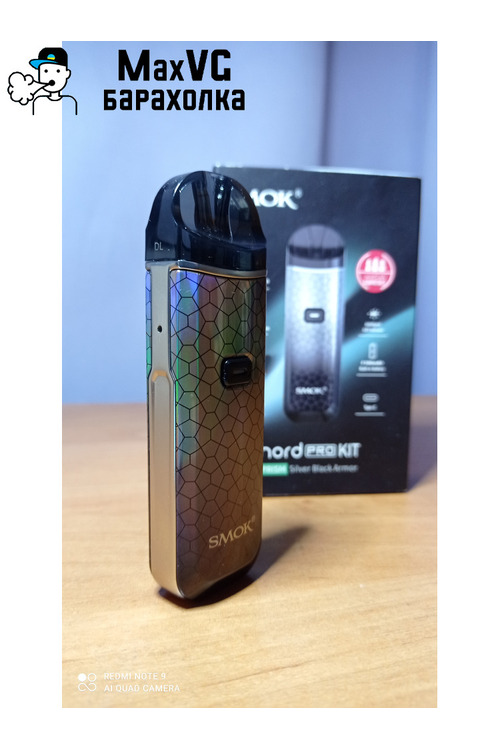 Smok pod - 3/3