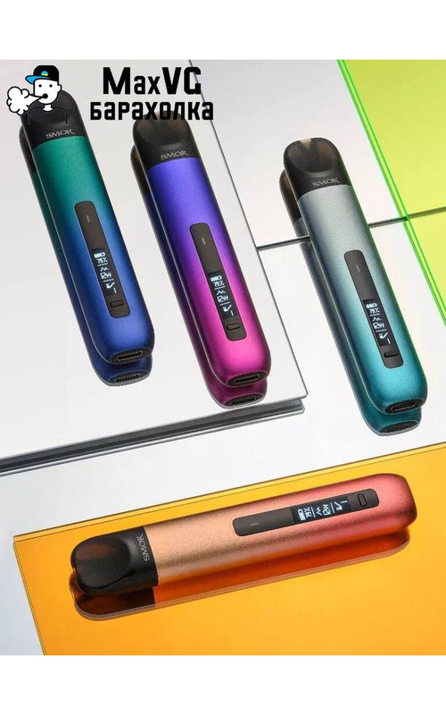 SMOK IGEE PRO