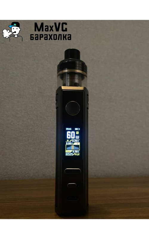 Drag x pro kit with TPP-X Tank