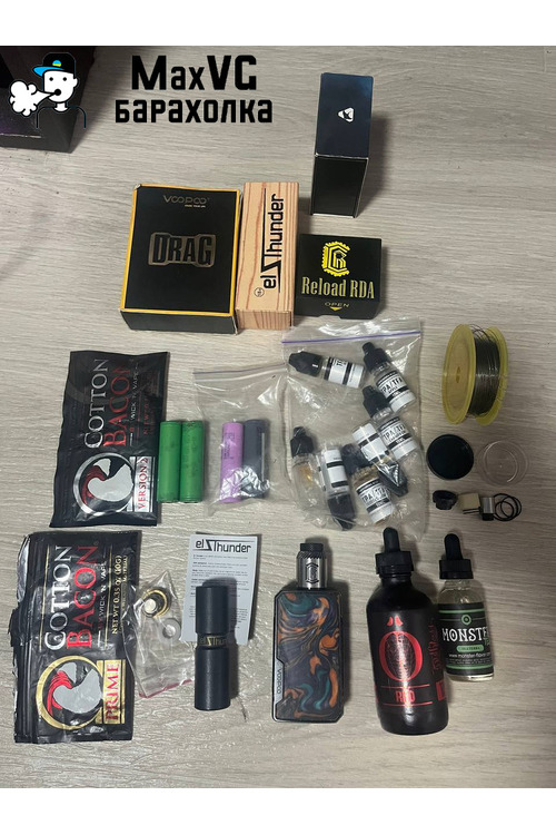Drag 2, Reload rda v2, ElTunder...