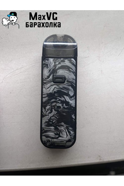 Smok nord 5