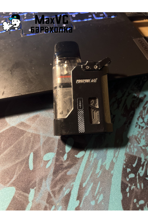 Amok propod gt