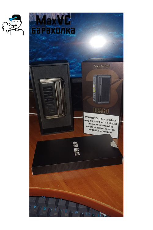 DRAG 3 VOOPOO - 1/1