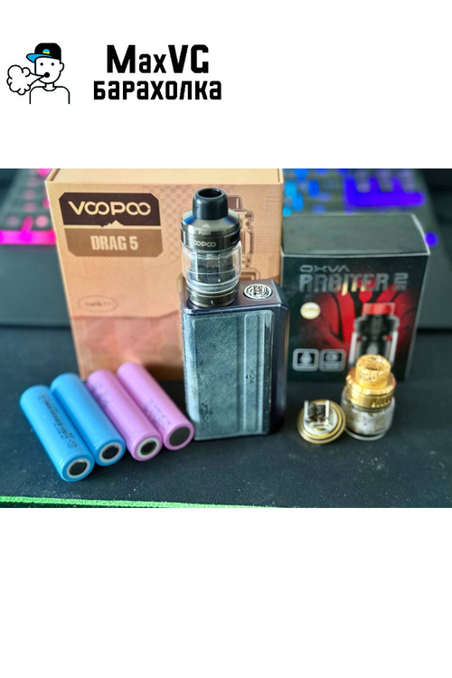 Drag 5 + arbiter 2 (RTA) + 4 аккумулятора 18650