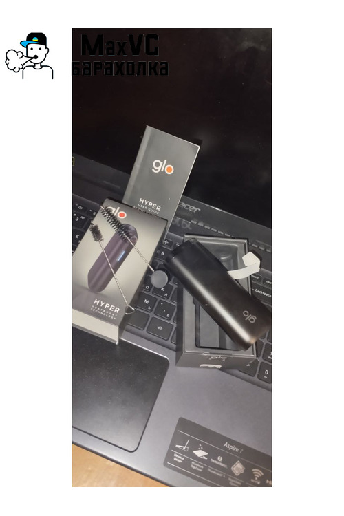 Glo hyper