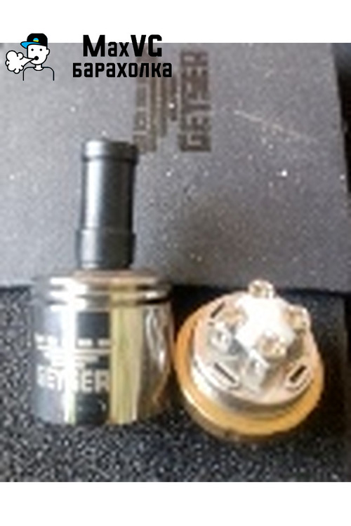 Дрипка Geyser Rda