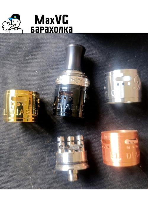 Дрипка El Diablo Rda 4корпуса
