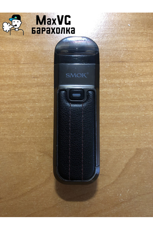 Smok nord 5