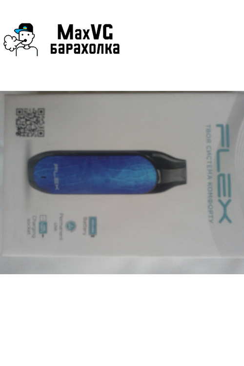 FLEX новий
