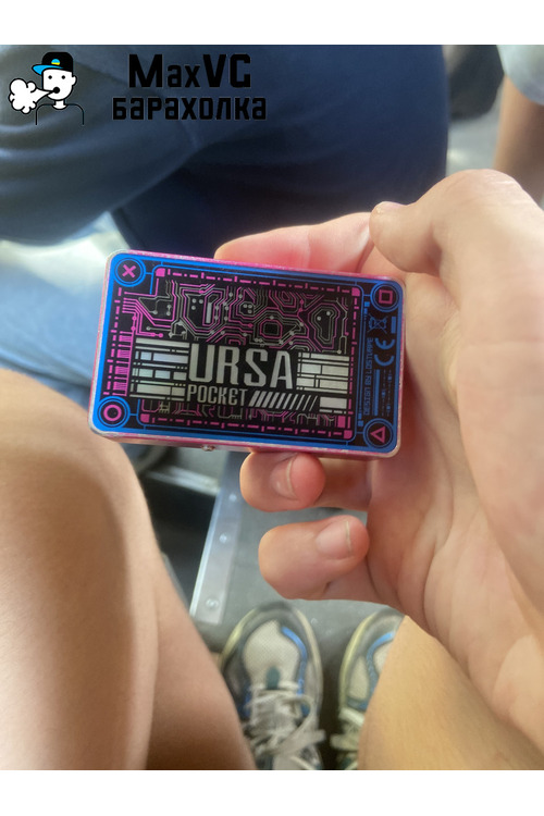 Ursa pocket