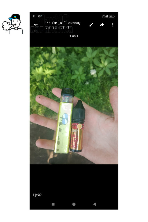 Xros 4 mini