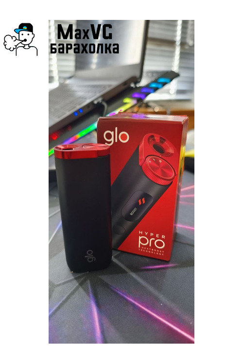 GLO HYPER PRO