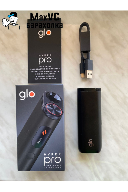 GLO HYPER PRO