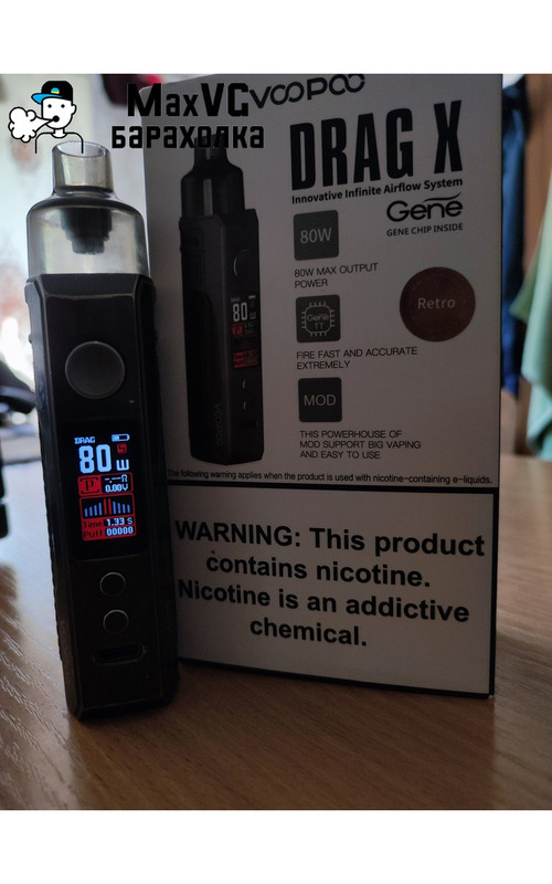 Pod-система Voopoo Drag X Pod Mod Kit 80W