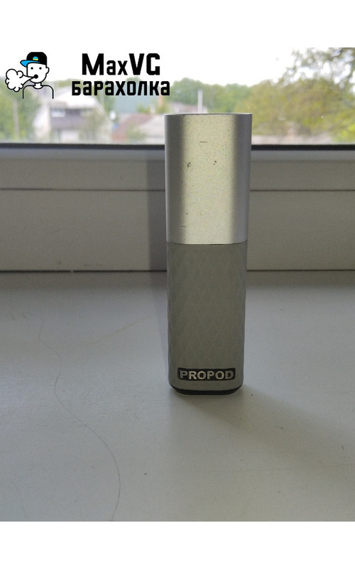 Smok propod - 3/4