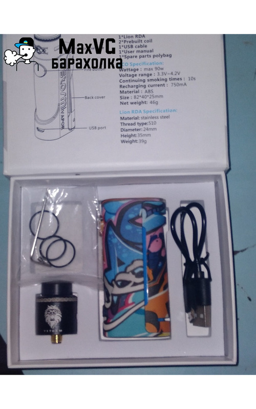 Vapor storm ECO 90w