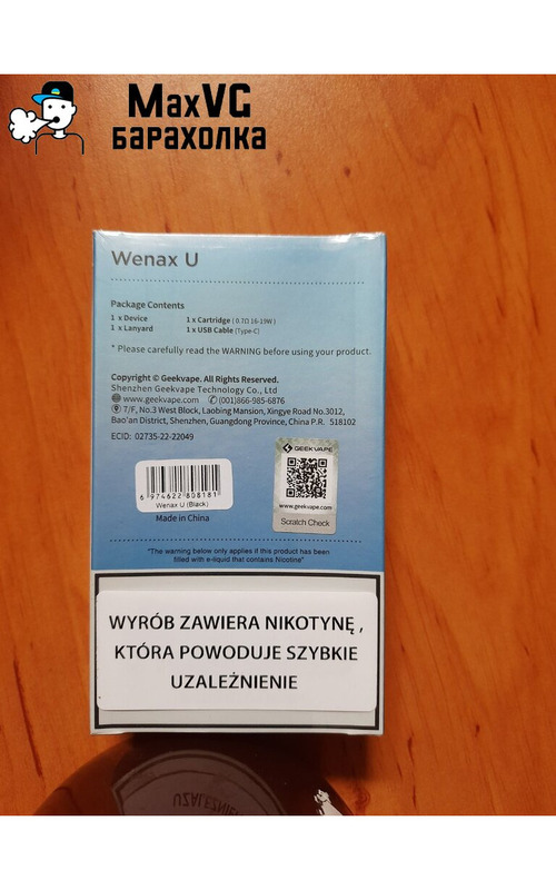 POD-система GeekVape Wenax U - 2/4